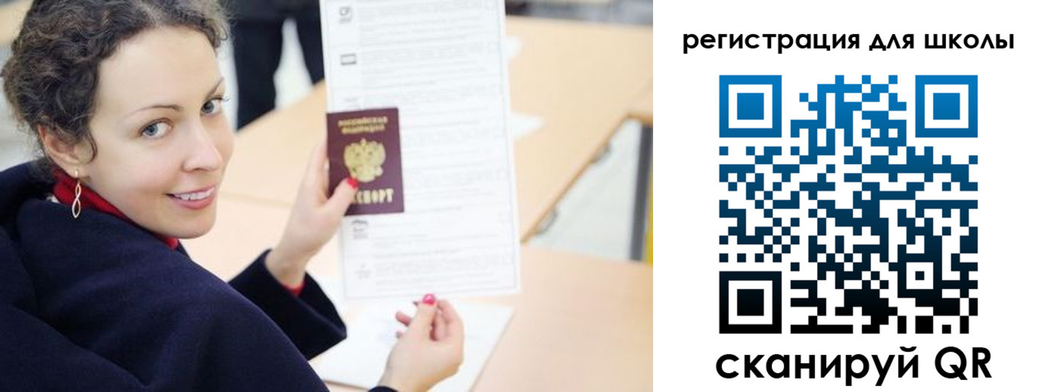 временная регистрация поиск в Североуральске