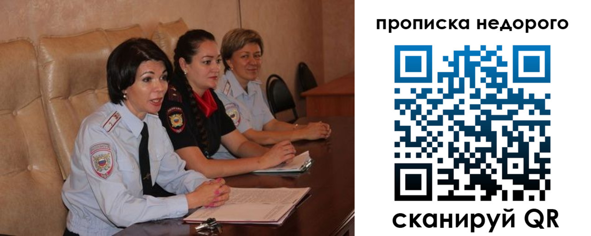 где прописаться в Североуральске